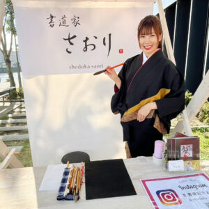 S_03_saori