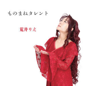 S_ARAIRIE_01